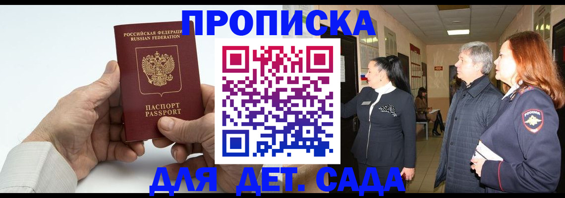 временная регистрация собственник в Козельске