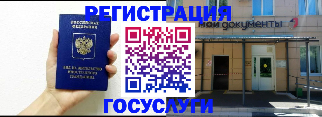 временная регистрация надежно в Козельске