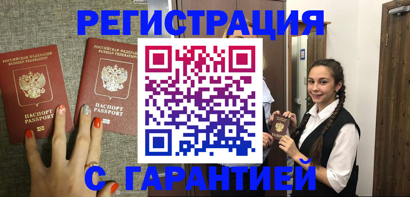 где прописаться в Козельске